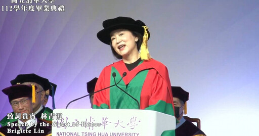 林青霞著博士袍現身清大畢業典禮 勉勵畢業生「都是獨一無二的限量版」