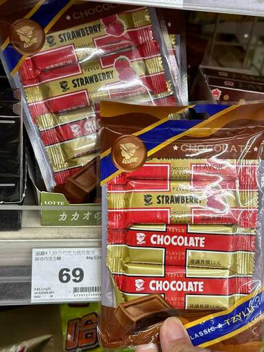 賣場「4入包裝巧克力」比單買貴 網爆6用品也是：被騙10多年