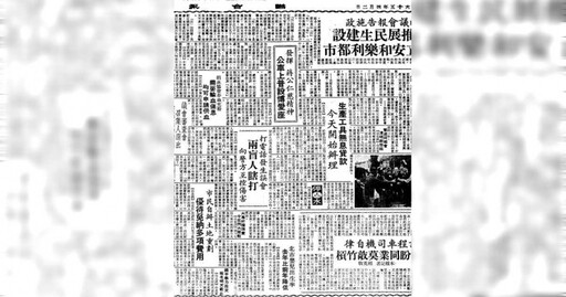 你知道博愛座的由來嗎？ 文史工作者曝：為紀念「這位」已故前總統