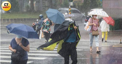 快訊／北北基等10縣市大雨特報 大雷雨轟炸雙北