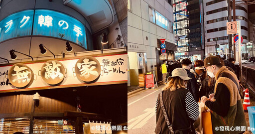 日本拉麵店排隊等用餐 台灣旅客「這行為」被要求重新排