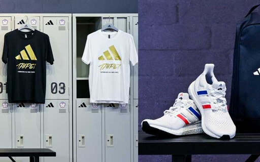 Team adidas最新成員：射箭代表隊！支持台灣選手前進巴黎奧運！同步推出ULTRABOOST TAIPEI限定配色鞋款和台北城市限定T恤