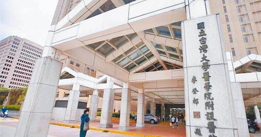 亞太醫院專科評比「台大獲8個台灣第一」 小兒科名次最高
