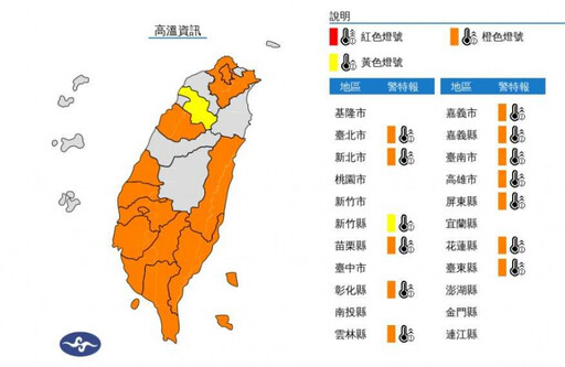 13縣市高溫警戒 周五前天天大雷雨！「冷心低壓」通過恐有冰雹