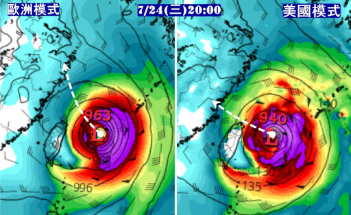 「凱米颱風」各國預測路徑一次看！ 美國模式曝恐發展為「強颱」