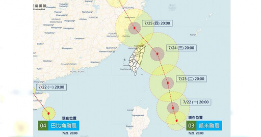 凱米颱風挑戰強颱！勞動部說明「颱風假相關權益」