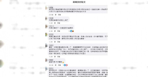 尚未宣布颱風假「蔣萬安臉書遭洗版」 網狂讚：市長最帥了，放假會更帥