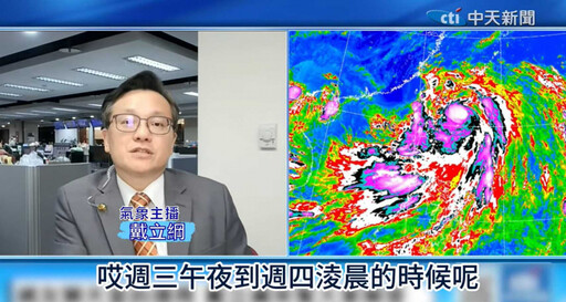 凱米颱風並非西北颱！戴立綱點名「2條路別走」 北台灣有望連放天颱風假？