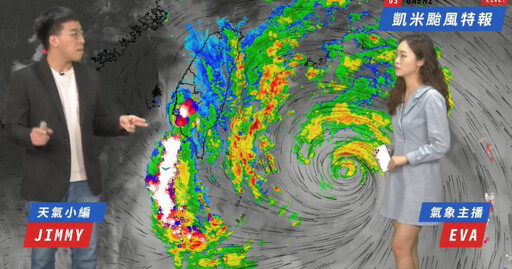 凱米颱風急速增強中！中南部山區迎4天豪雨 累積雨量「令人頭皮發麻」