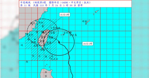 凱米颱風還在長大「直逼強颱」！今晨暴風圈觸陸 慎防強風豪雨成災