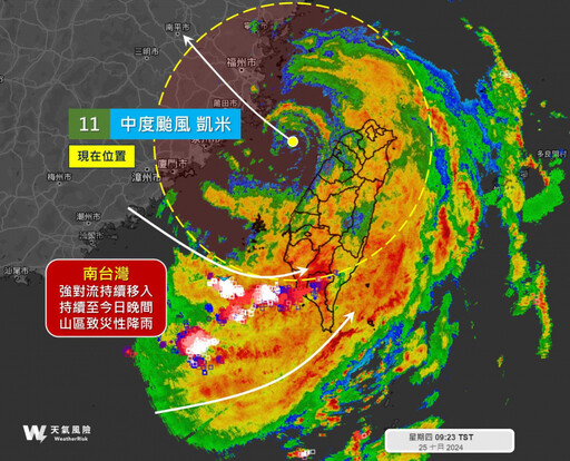 凱米颱風「北部風雨比預期小」原因曝 氣象粉專示警：南高屏更強雨勢來襲