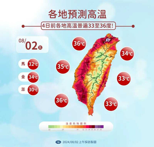 好天氣要沒了！下週恐有颱風生成 父親節全台溼答答