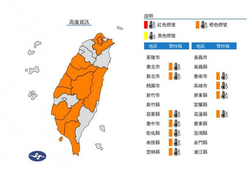 中南部防午後大雨 22區大雷雨警戒「持續1小時」