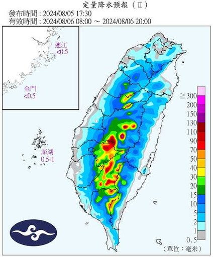 低氣壓靠近「這2天嚴防劇烈雷雨」 未來天氣曝光