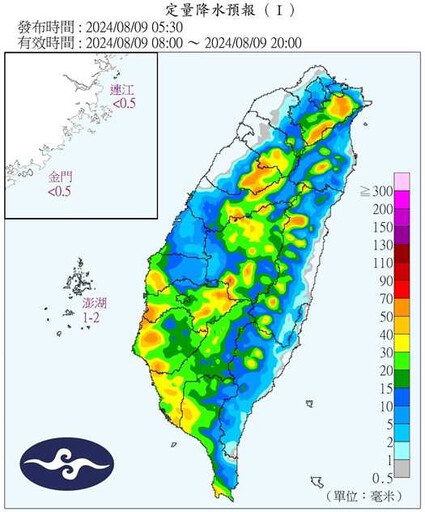 北台灣午後防雷雨！一圖示警「不穩定區影響」 藤枝遊樂區土石崩塌畫面曝