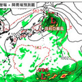 大雷雨狂炸「4縣市大雨特報」 氣象專家示警「恐三颱共舞」