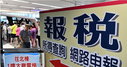 國稅局櫃檯竟擺「這飲料」 他笑了：台灣鯛不要吵