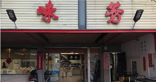 宜蘭味芳才預告熄燈！老闆「驚傳病逝」提前關店 親友發聲闢謠