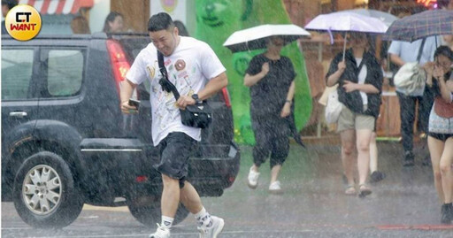 快訊／20縣市大雨特報 一路下到晚上