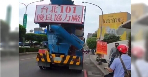 一堆水泥車印「台北101優良協力廠」？他好奇原因 內行人解答了