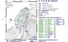 規模5以上地震「已累計50起」！氣象署認了：今年情形較異常