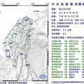 國家級警報獨漏「桃高屏」台北震度2級卻收到了 氣象署曝關鍵