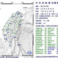 國家警報比地震早3秒民眾大讚 氣象署曝2關鍵「告警門檻擬降低」