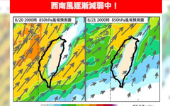 雲雀颱風北漂「水氣仍偏多」！明起可望轉夏季型天氣