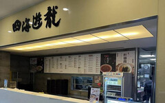 連鎖鍋貼店始祖漲價了！四海遊龍明起鍋貼水餃貴0.5元 麵食類也漲5元