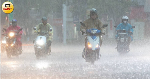 快訊／8縣市大雨特報 大雷雨轟2地