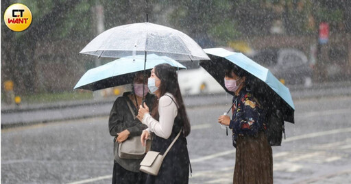 快訊／午後雷雨來了！15縣市大雨特報 一路下到晚上