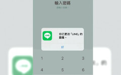 LINE狂跳「你已更改圖像」通知 網哀號：關不掉