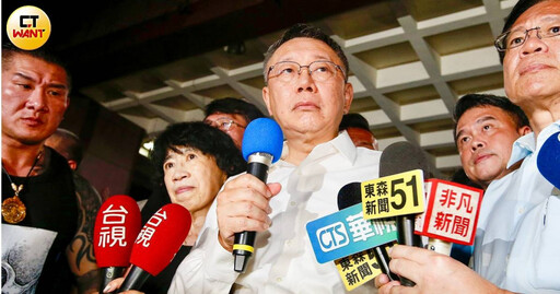 民進黨「幫北檢說話」遭質疑干預司法！小編翻車急刪文 全場喊：真正的黨國不分