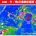 低氣壓接近「各地天氣不穩定」！降雨下到禮拜三 下週成颱機率曝