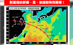 貝碧佳最快今增強為中度颱風！ 中秋節「2地雲量多」賞月需碰運氣