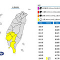 午後雨彈開炸！6縣市大雨特報下到晚上 4地大雷雨狂轟