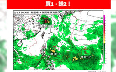 貝碧佳外圍環流來襲各地有雨！下週「雙颱」生成…恐形成藤原效應