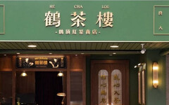 鶴茶樓高雄4分店顯示「永久歇業」！疑同一個加盟主 總部回應了