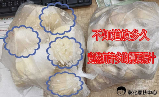 不只過期1年半流湯饅頭 彰化家扶中心收「掃墓生豬頭」嚇壞收驚