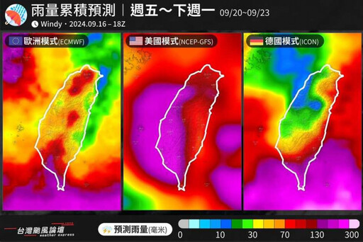 颱風蘇力今生成！全台雨量連4天「紅到發紫」 降雨熱區曝光