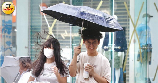 低壓籠罩！全台雨連4天 今起北東一陣雨後一陣晴