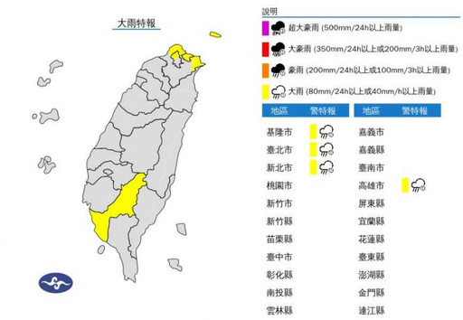 4縣市大雨特報！「蘇力」颱風最快今生成 午後防大雷雨