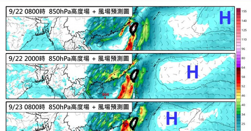 2縣市大雨特報！專家示警「雨彈連炸4天」 降雨熱區曝光