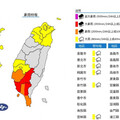 快訊／15縣市豪大雨特報！北北桃「國家警報響」大雷雨猛轟