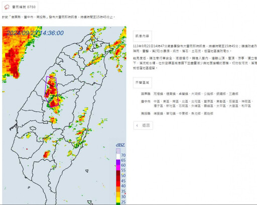 全台18縣市發豪大雨特報 「這一地」憂溪水暴漲發國家級警報