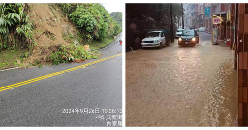 基隆淹水警戒！麥金路圓環淹水「馬路慘變河道」 豪大雨狂轟4縣市下到入夜