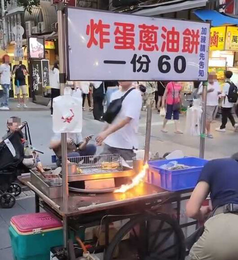 西門町炸彈蔥油餅攤車起火 饒舌歌手狂嘲諷：炭燒奶茶…本人遭出征道歉了