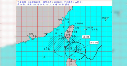 山陀兒速度放緩「連3天颱風假」？ 氣象署曝關鍵：影響最大時間已延長