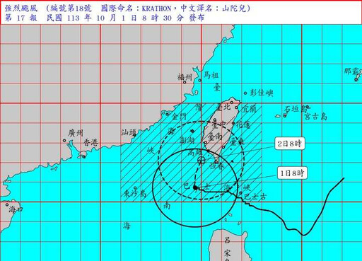 山陀兒「恐出現17級風」創歷史紀錄 高雄粉專示警：一輩子沒看過的強風