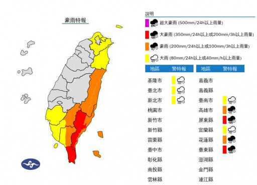 雨炸9縣市！專家估山陀兒「巔峰姿態」登陸高屏 影響時程曝